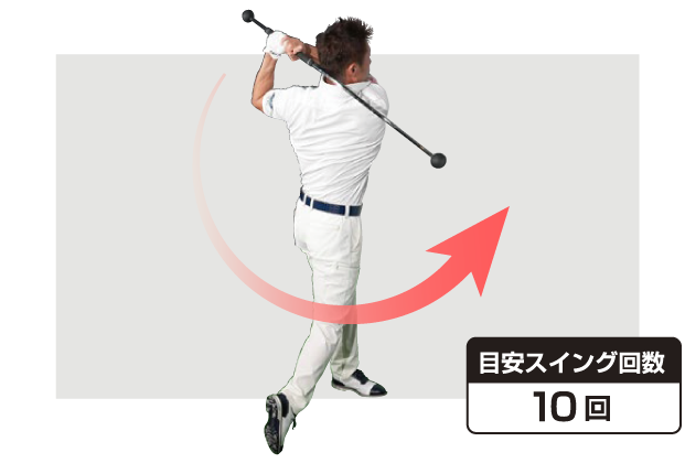 ダワ筋スティック｜Lynx Golf