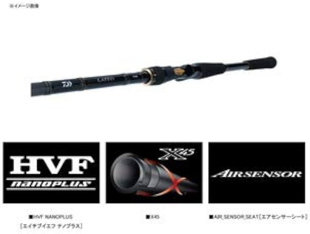 Amazon | ダイワ(DAIWA) シーバスロッド ラテオ・R ベイトモデル各種
