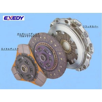 Amazon | EXEDY Sメタルクラッチセット シルビア S15 | クラッチ | 車