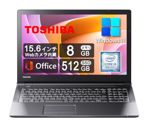 Amazon.co.jp: 15.6インチ大画面薄型ノートパソコン Dynabook B65