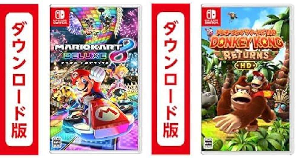 Amazon.co.jp: マリオカート8 デラックス|オンラインコード版 +