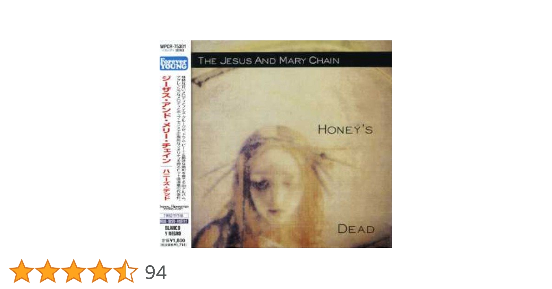 Amazon.co.jp: ハニーズ・デッド: Music