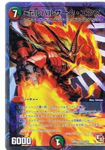 Amazon.co.jp: 【デュエルマスターズ】《フルホイルパック リバイバル