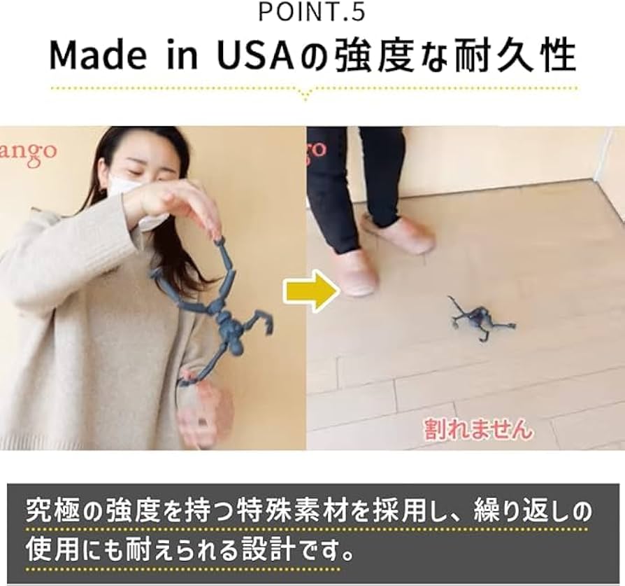 Amazon | Stickybones アクションフィギュア 磁石搭載 アート