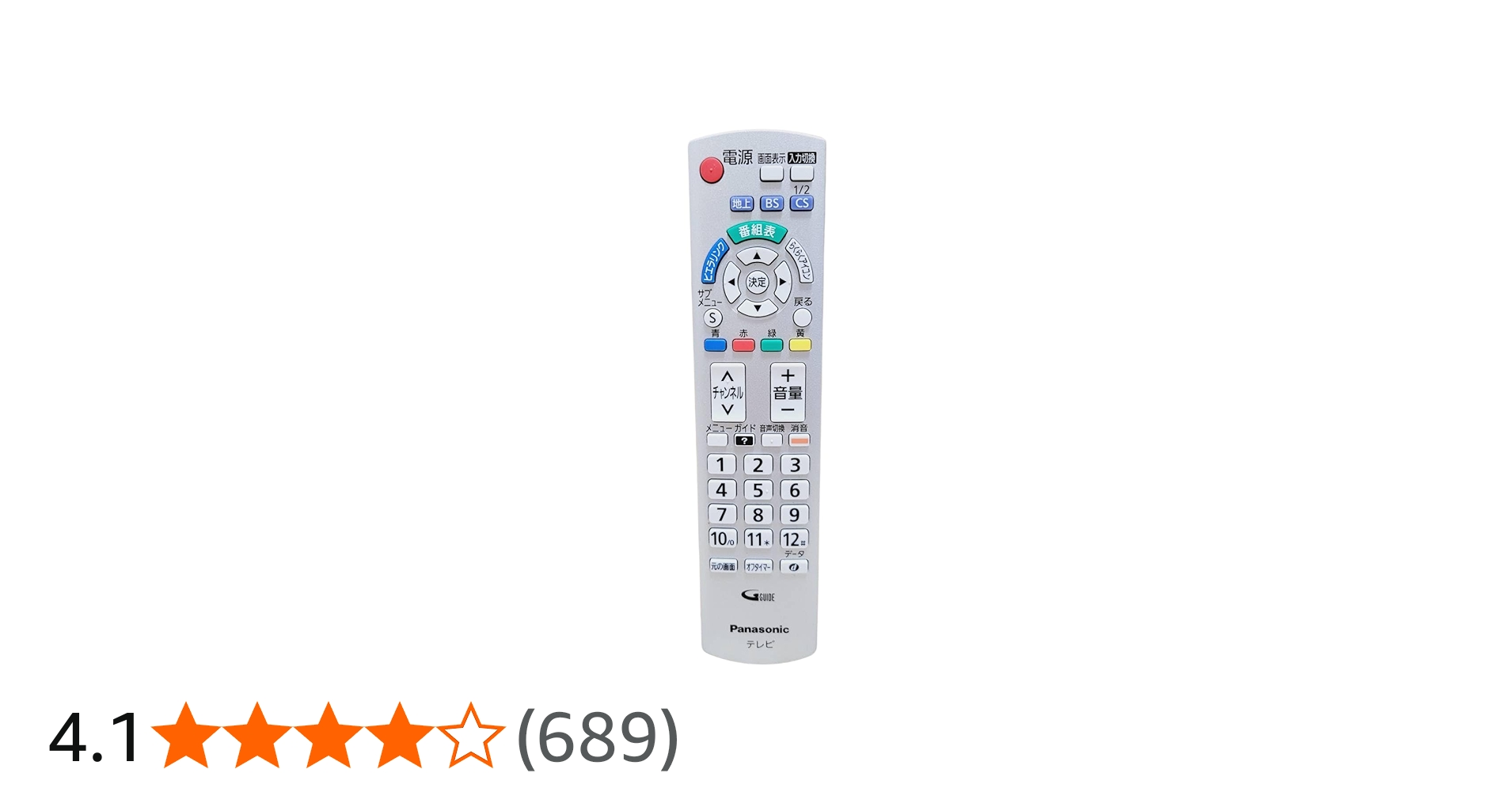 Amazon.co.jp: Panasonic 液晶テレビ用リモコン N2QAYB000569 : 家電