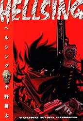HELLSING（5） (ヤングキングコミックス) | 平野耕太 | 青年マンガ
