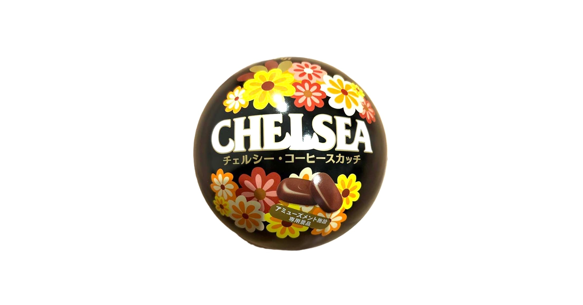 Amazon.co.jp: 明治 チェルシー 缶 42g chelsea コーヒー スカッチ