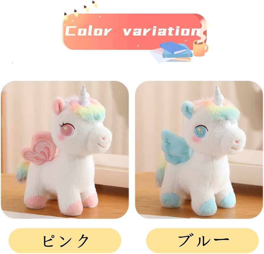 Amazon.co.jp: ぬいぐるみ ユニコーン マスコット かわいい 人形 飛ぶ
