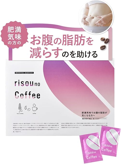 理想のコーヒー口コミ