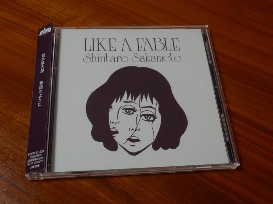 Amazon.co.jp: 坂本慎太郎 CD2枚組「物語のように」ゆらゆら帝国 Like