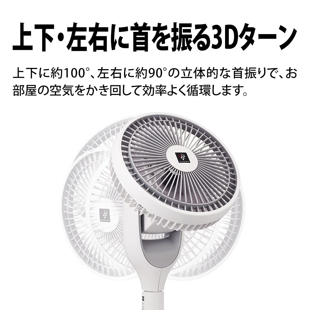 Amazon | シャープ 扇風機 リビングファン DCタイプ サーキュレーター