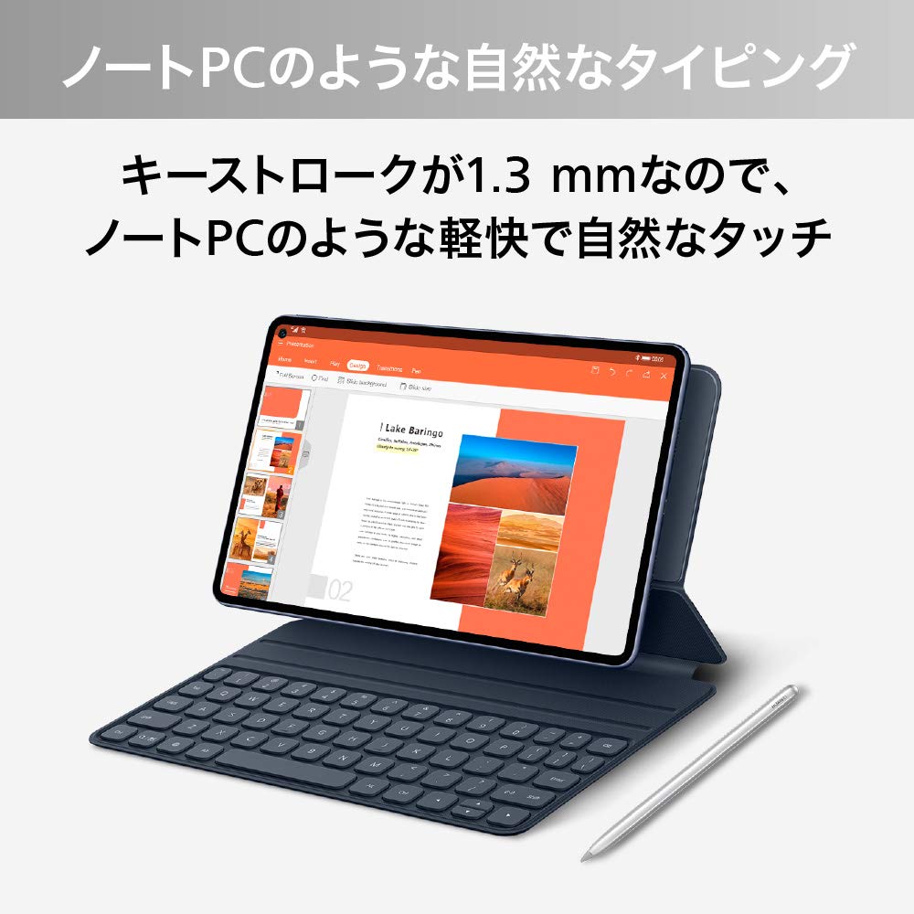 Amazon.co.jp: HUAWEI Smart Magnetic Keyboard (For MatePad Pro
