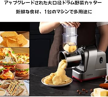 Amazon.co.jp: Kiwet 電動スライサー 電動野菜スライサー 5種類替刃