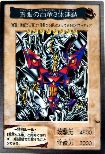 m*u様 バンダイ版 遊戯王 セミコンプ ファイル毎 115枚 バンダイ版