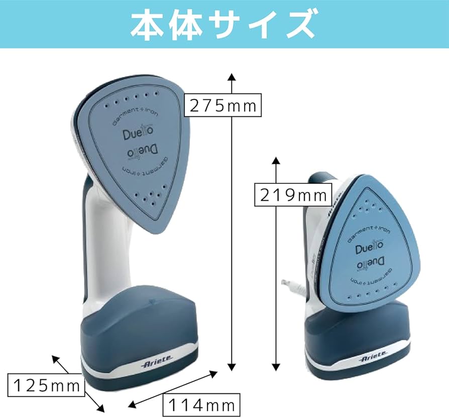Amazon | アリエテ アイロン 衣類スチーマー スチームアイロン 2WAY