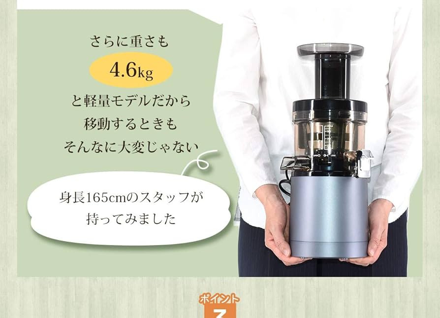 Amazon | ヒューロム スロージューサー H2Y-UB17（シャドーブルー