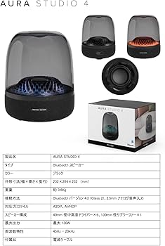 Amazon.co.jp: Harman Kardon AURA STUDIO 4 Wireless Bluetooth