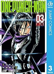 ワンパンマン 全巻 35巻 ワンパンマン 35／ONE／村田 雄介 | 集英社