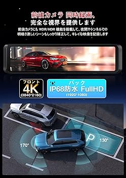 Amazon.co.jp: FOXPARK 進級版 ドライブレコーダー ミラー型 カメラ再