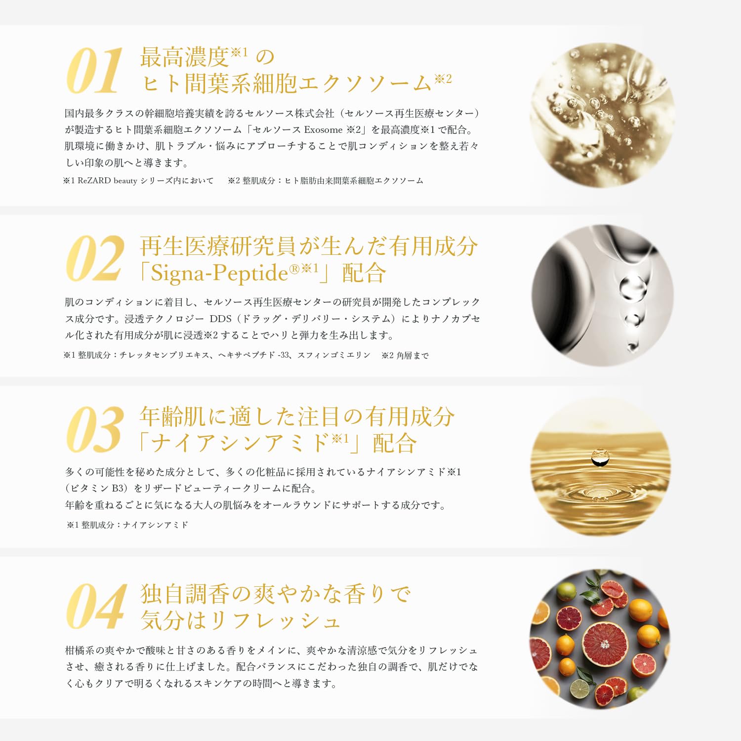 Amazon.co.jp: ReZARD beauty セラムEXO : ビューティー