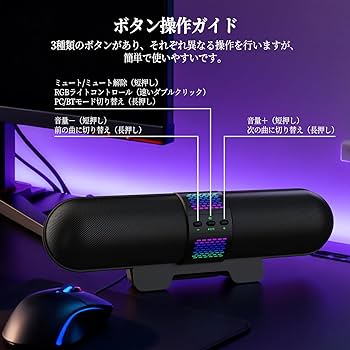 Amazon.co.jp: BESTISAN PCスピーカー USB給電 有線 小型サウンドバー