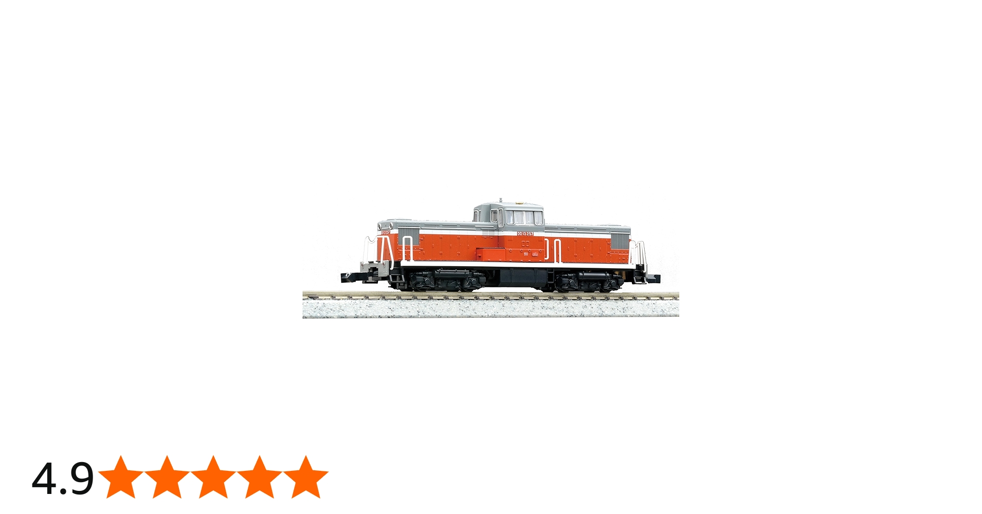 Amazon | カトー (KATO) Nゲージ DD13 後期形 鉄道模型 ディーゼル機関