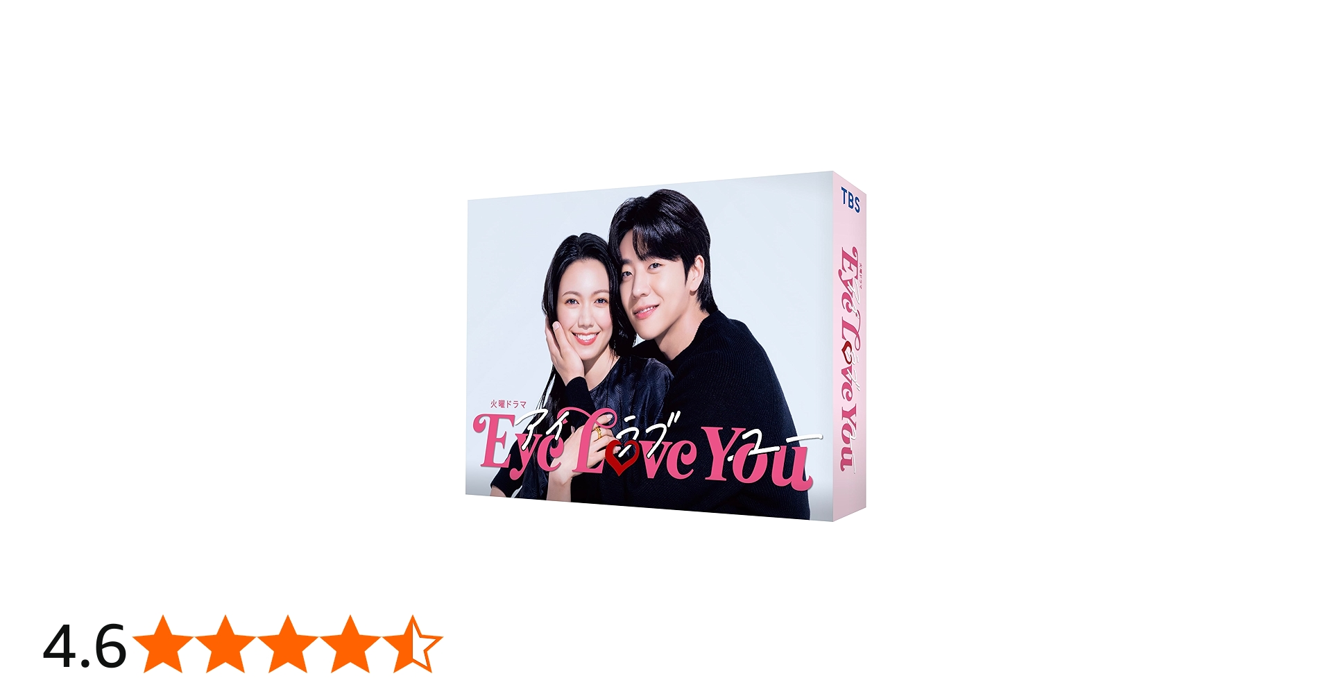 Amazon.co.jp: Eye Love You Blu-ray BOX [Blu-ray] : 二階堂ふみ