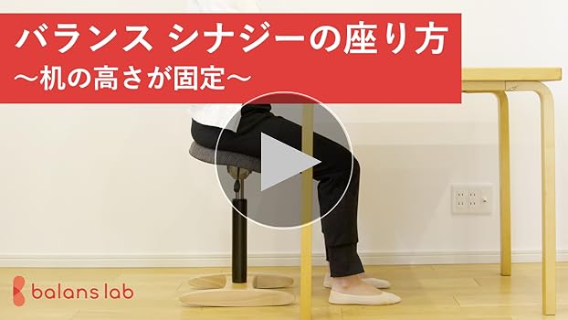 Amazon｜バランスラボ バランスシナジー スクエア シックブラウン