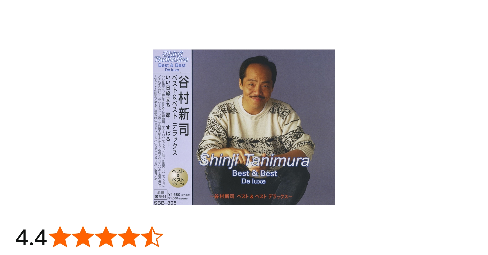 Amazon.co.jp: 谷村新司 ベスト SBB-305: ミュージック