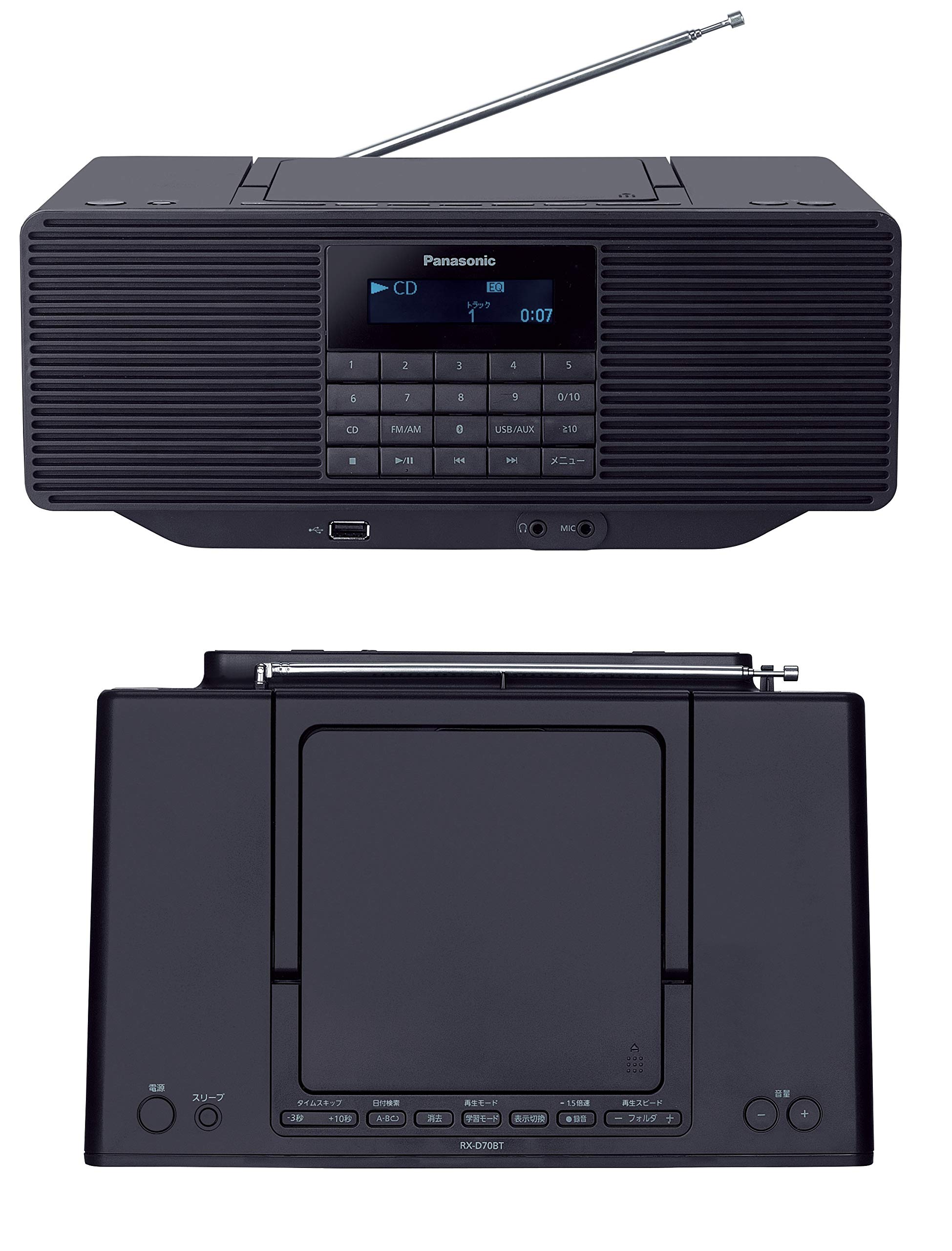 Amazon.co.jp: パナソニック ポータブルステレオCDシステム AUX