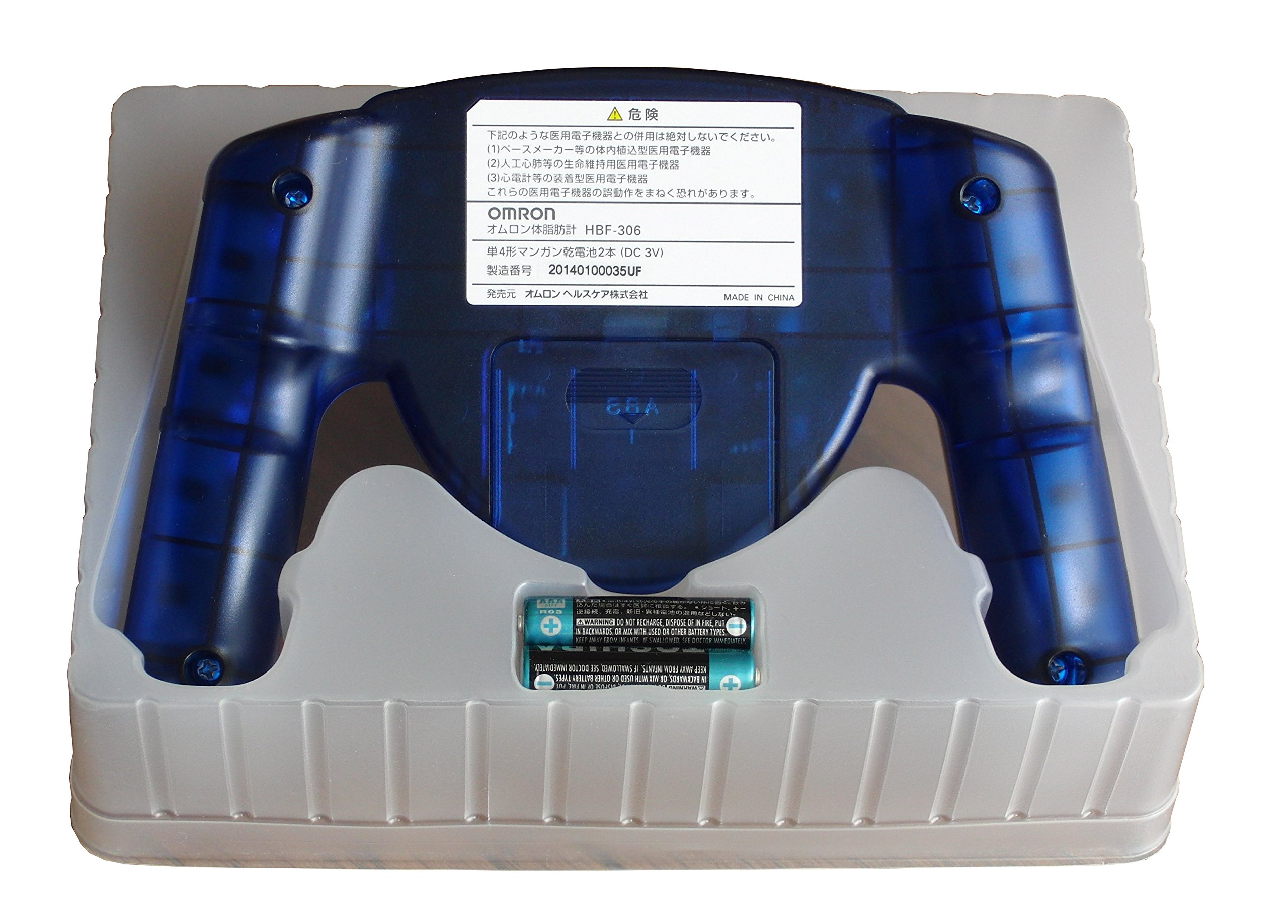 Amazon | オムロン 体脂肪計 HBF-306-A ブルー | Omron | 体重・体脂肪