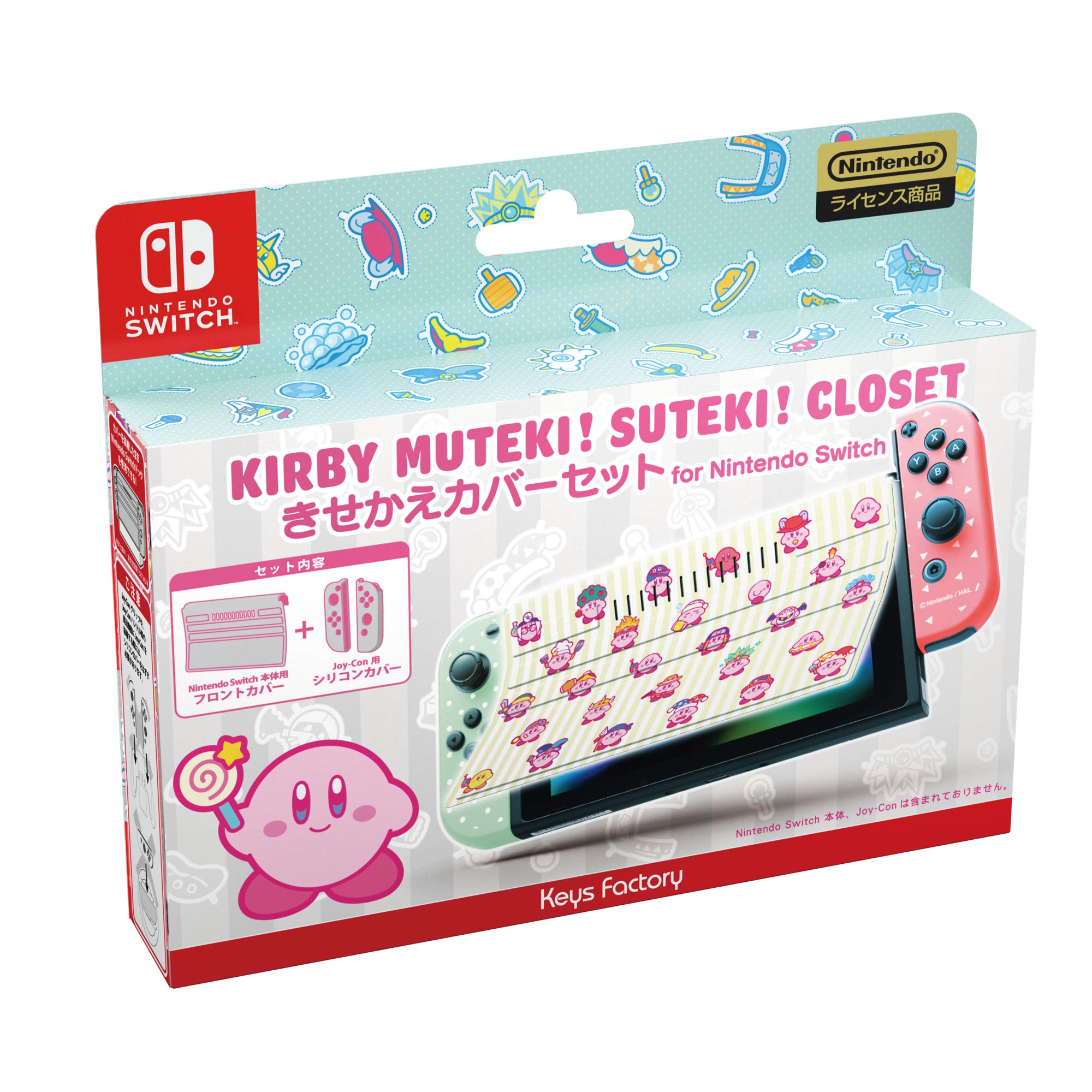 Amazon.co.jp: 【任天堂ライセンス商品】星のカービィ きせかえカバー