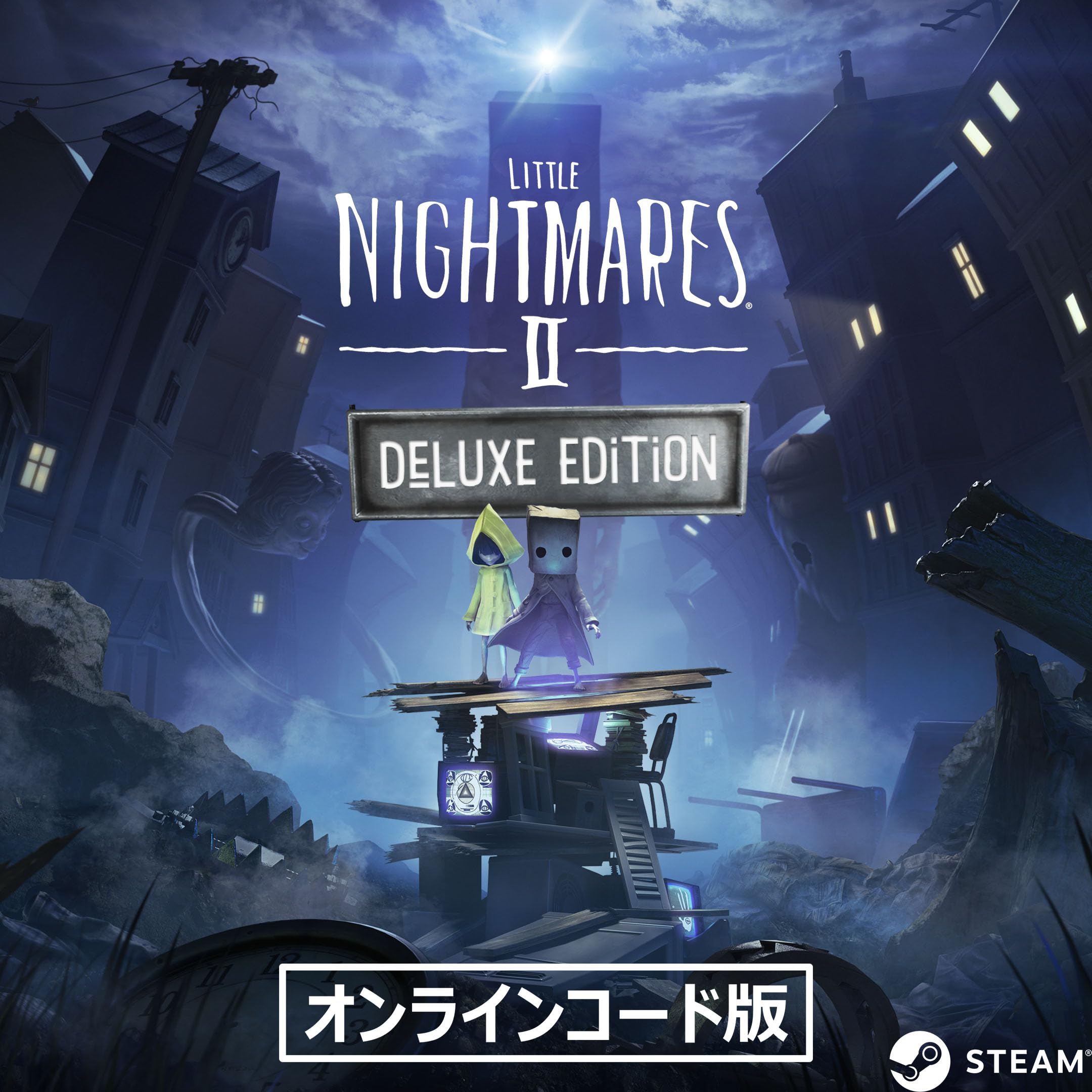 Amazon.co.jp: [Steam] Little Nightmares II Deluxe Edition