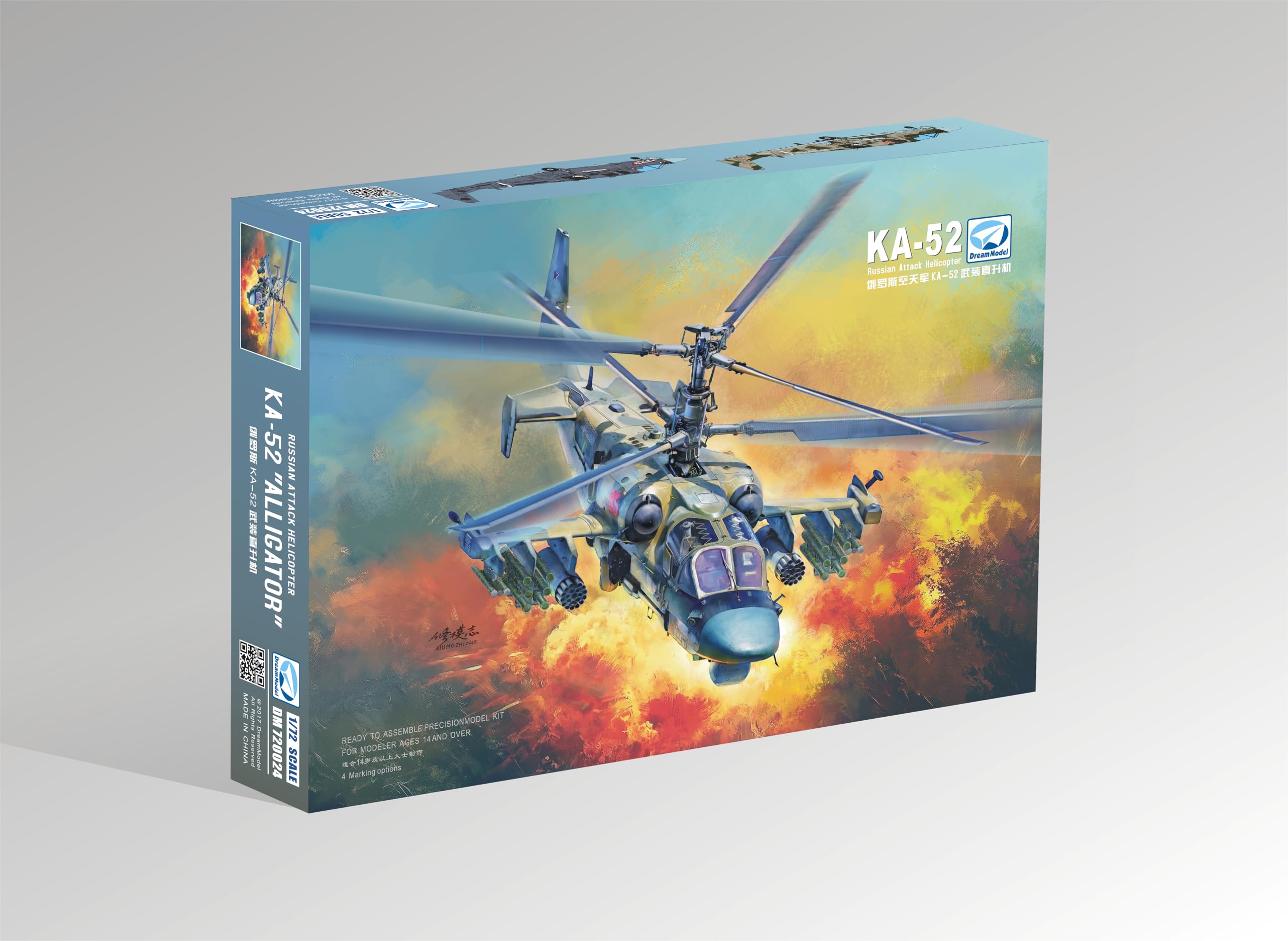Amazon | 《発売済・在庫品》ドリームモデル 1/72 ロシア空軍 カモフ