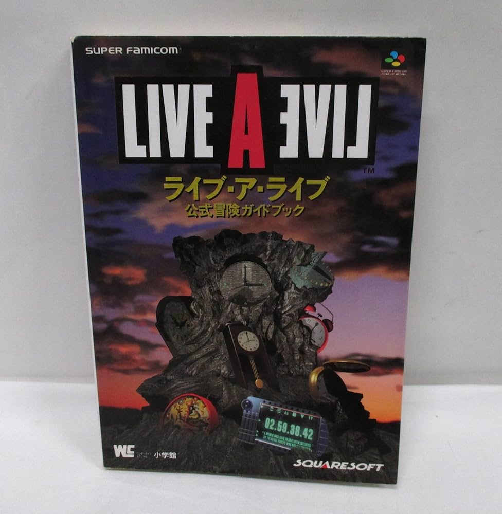 Amazon.co.jp: ライブ・ア・ライブ: 公式冒険ガイドブック (ワンダー