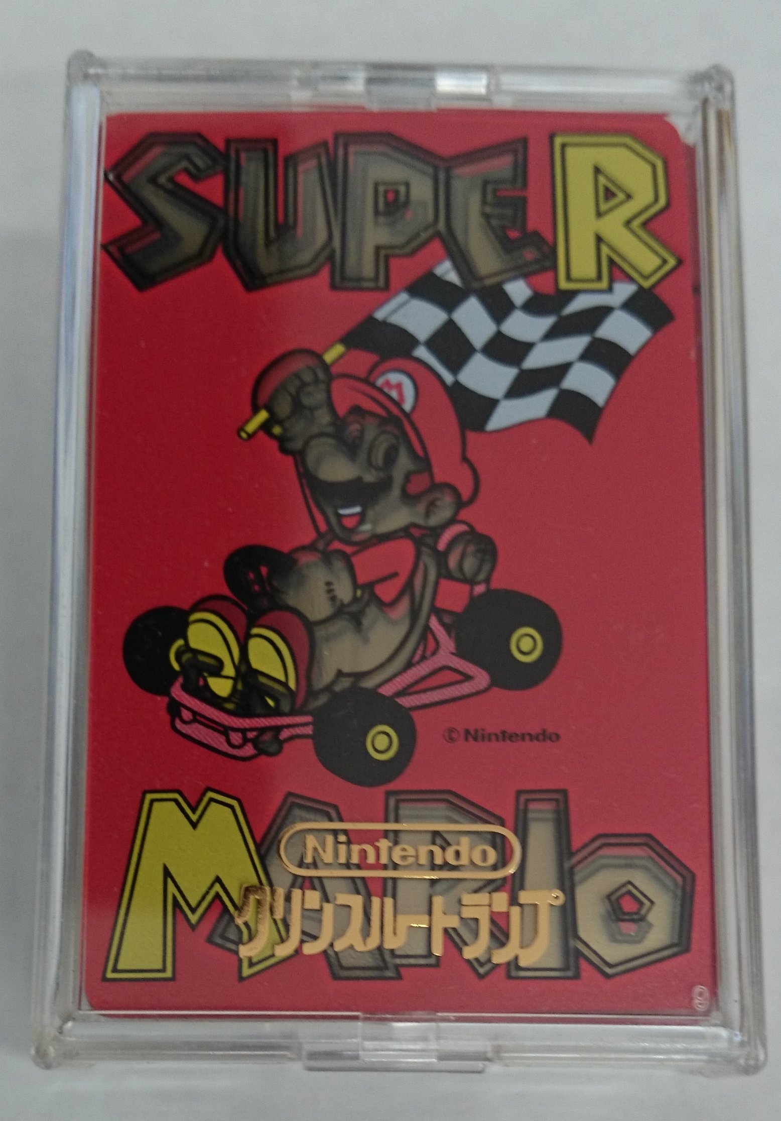 Amazon.co.jp: クリンスルートランプ : おもちゃ