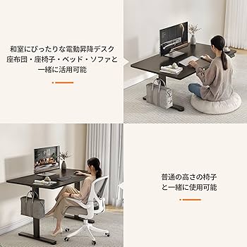 Amazon | Claiks 昇降デスク 電動 ローデスク スタンディングデスク