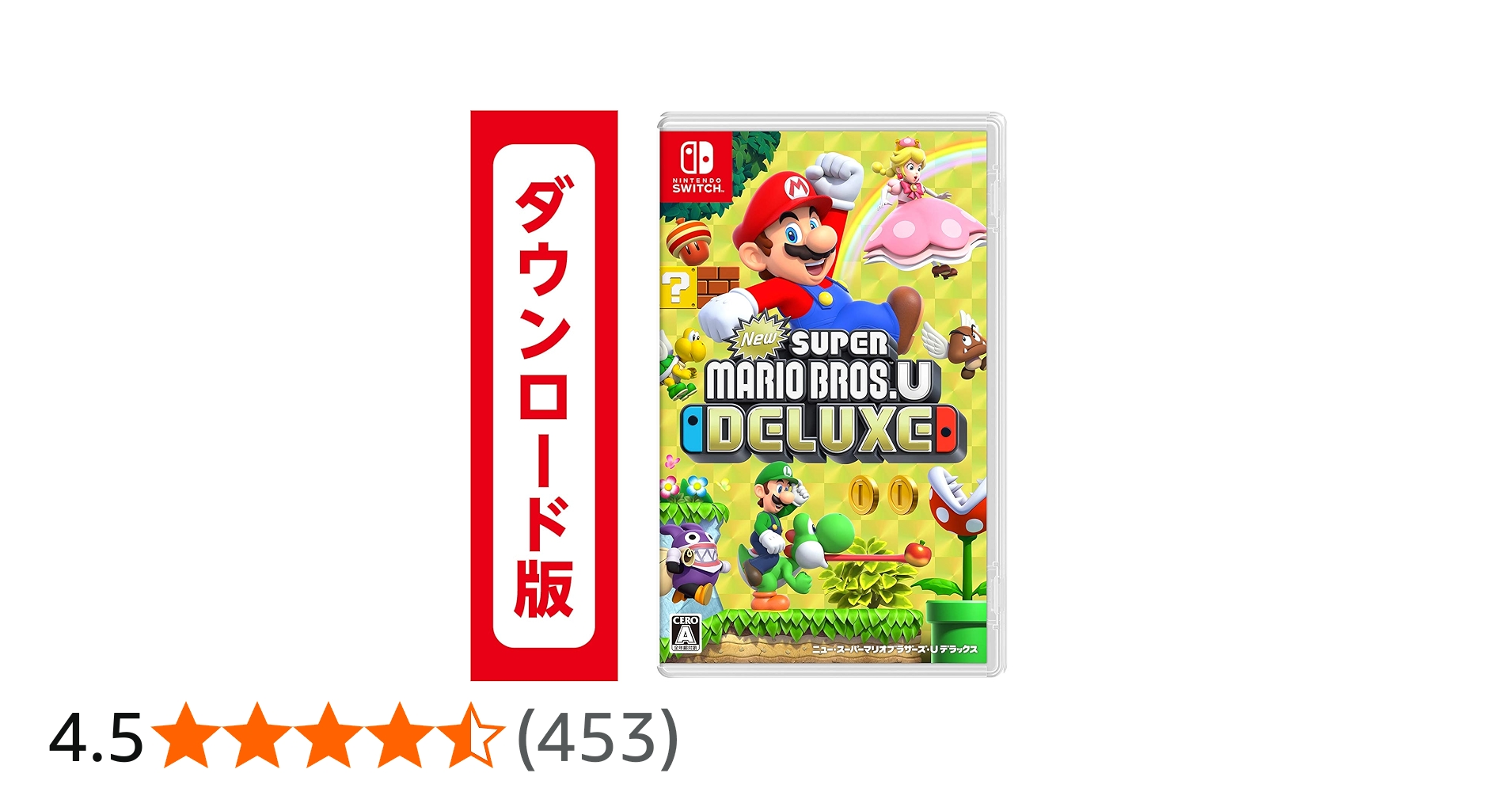 Amazon.co.jp: New スーパーマリオブラザーズ U デラックス|オンライン