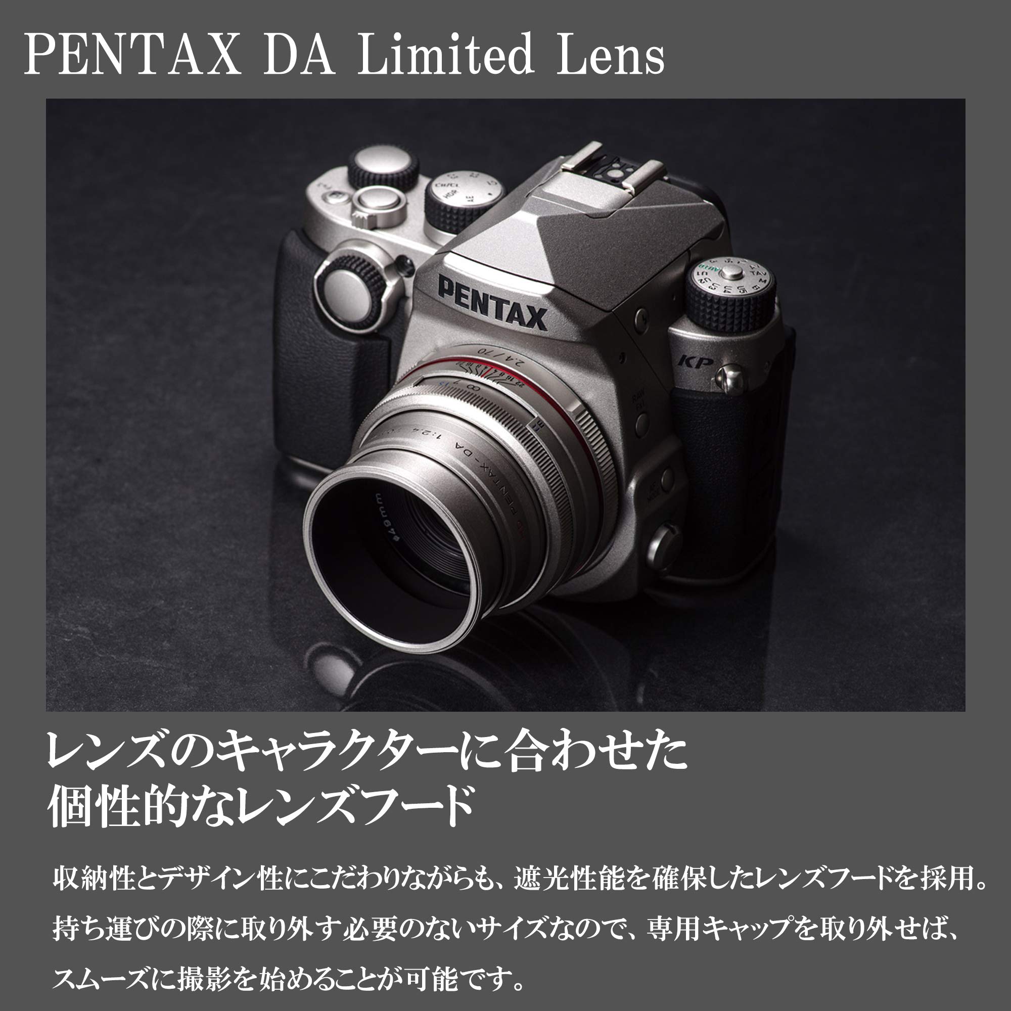 Amazon | ペンタックス HD PENTAX-DA 70mmF2.4 Limited ブラック 中