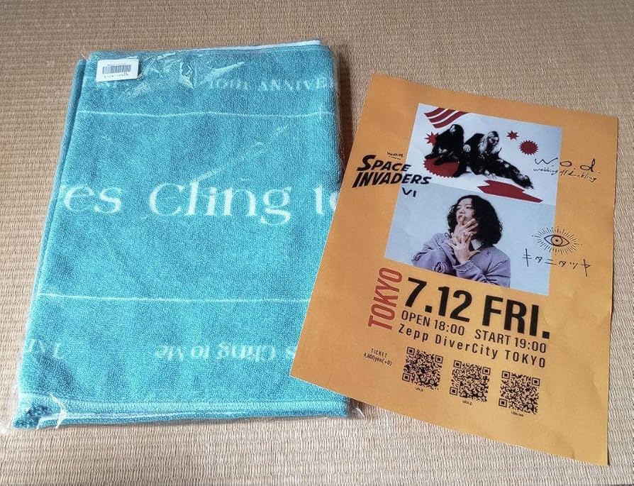 Amazon.co.jp: キタニタツヤ タオル 武道館 コンサート ライブ グッズ