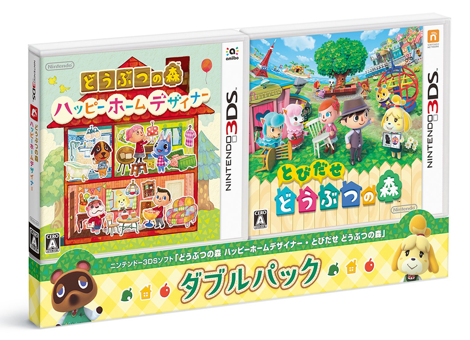 Amazon | 『どうぶつの森 ハッピーホームデザイナー・とびだせ