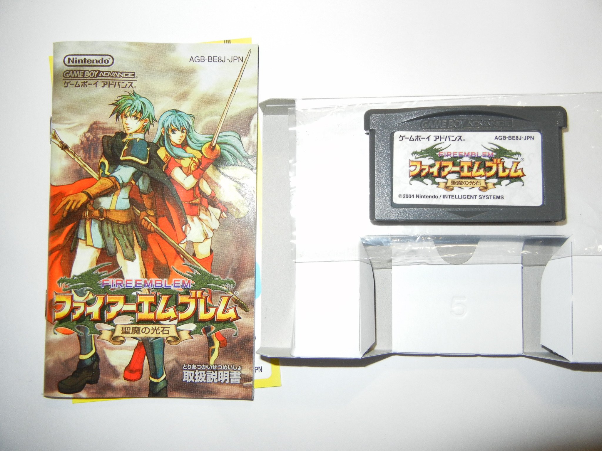 Amazon | ファイアーエムブレム 聖魔の光石 | ゲームソフト