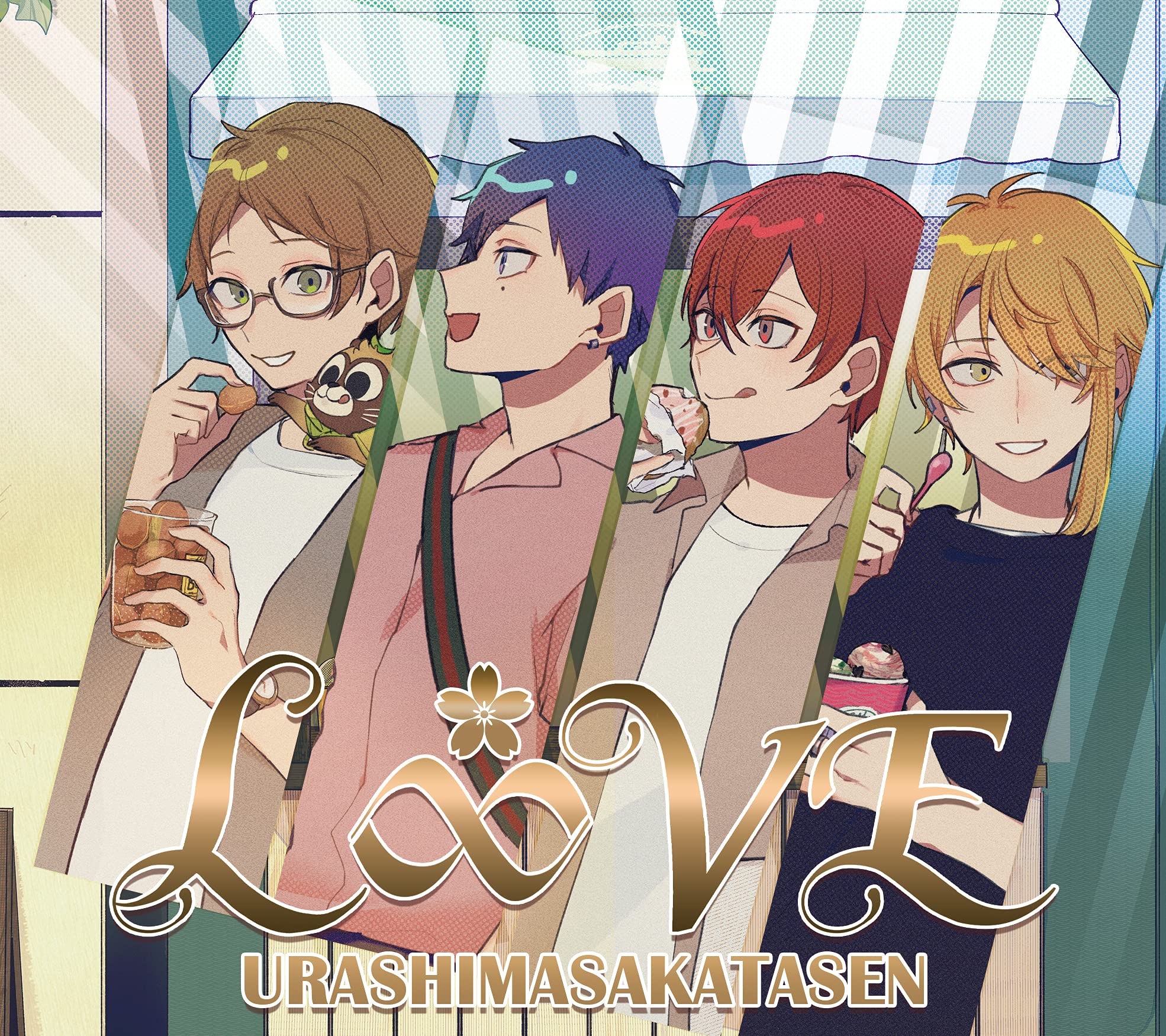 Amazon.co.jp: 浦島坂田船 : 【Amazon.co.jp限定】L∞VE [初回限定盤C