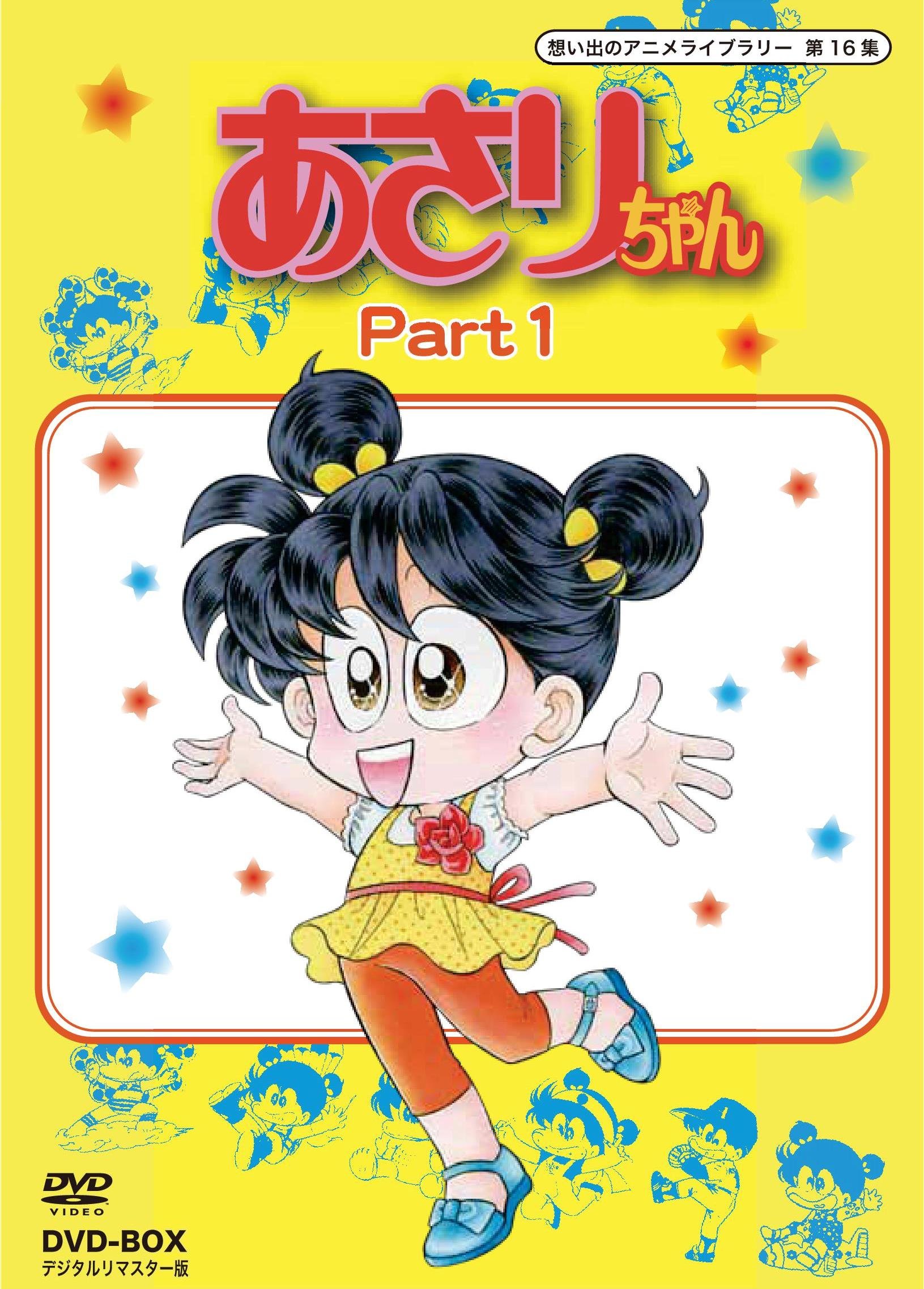 □ あさりちゃん □ 1-78巻 □ あさりちゃん □ 1-78巻 Amazon.co.jp