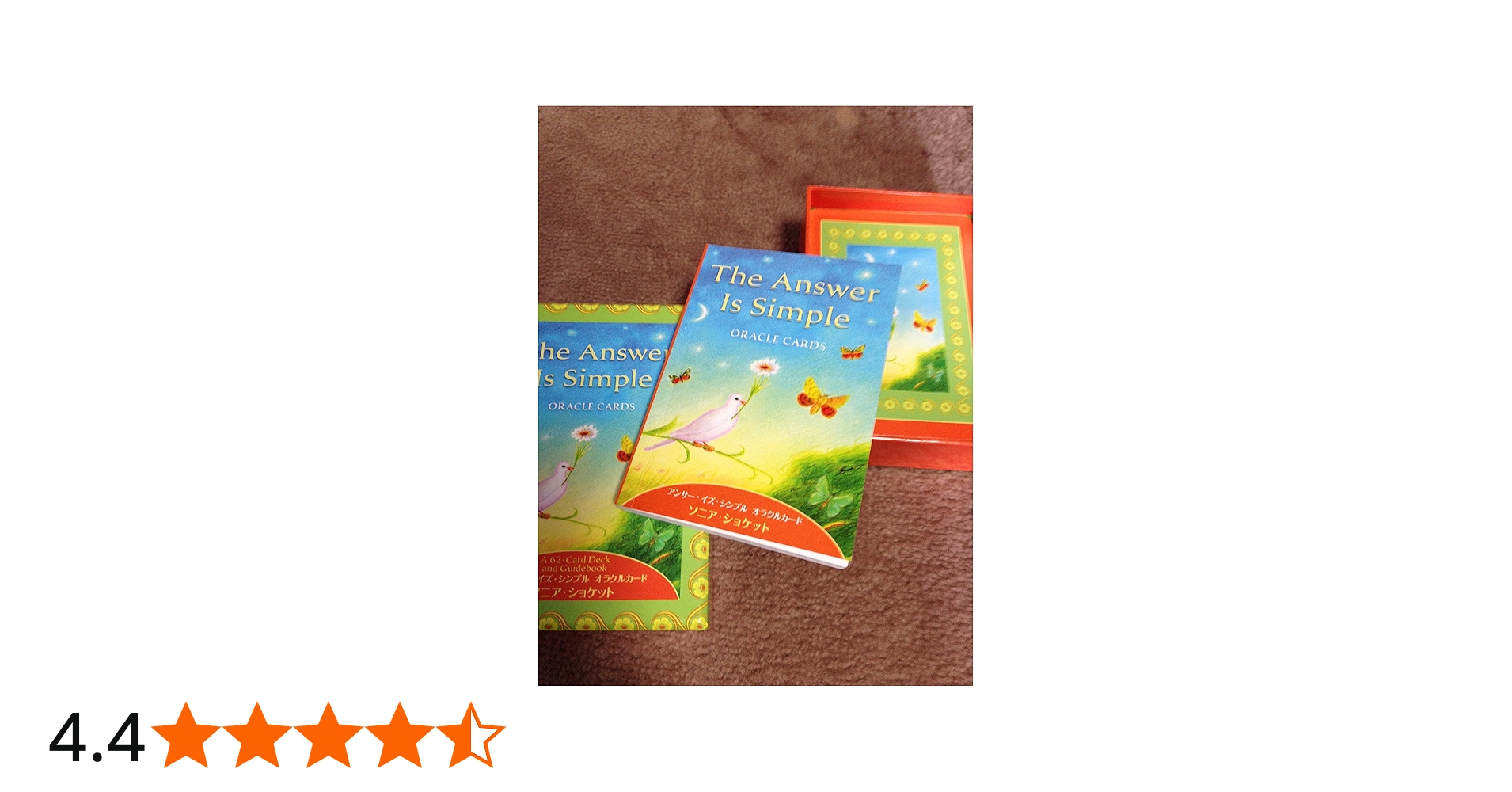 アンサー・イズ・シンプル オラクル・カード | ソニア・ショケット