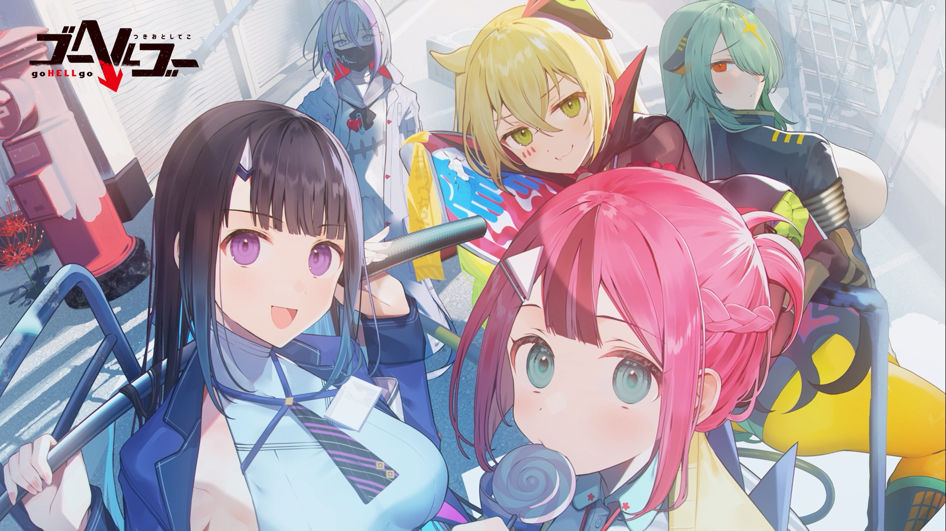 Amazon.co.jp: ゴーヘルゴー つきおとしてこ 完全生産限定版 : Software