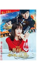 Amazon.co.jp: ホタルノヒカリ2 DVD-BOX : 綾瀬はるか, 藤木直人, 板谷