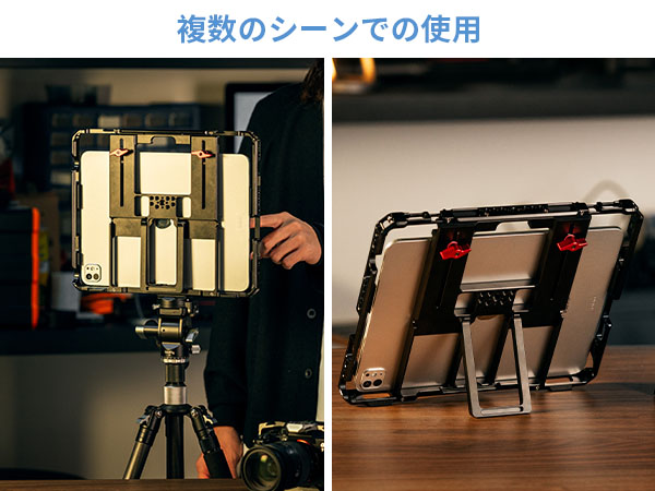 Amazon.co.jp: SmallRig iPad用 汎用型メタルケージ 三脚マウント
