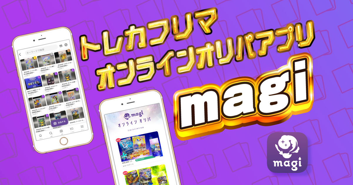 ハイクラスパック 「シャイニートレジャーex」未開封BOX」の激安通販