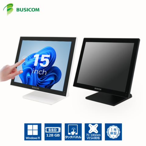 BUSICOM 15インチ 業務用タッチPC「Seav-15c2」SSD 128GB ホワイト